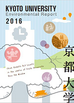 enviromental_report_2016