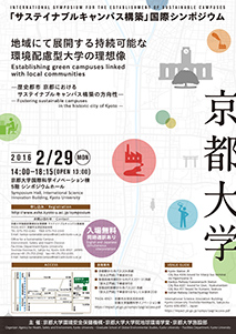 2016poster