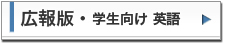 student_en