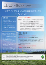 pamphlet