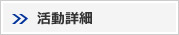 report02