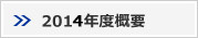 report03
