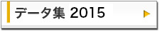 2015data
