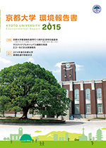 eco20151