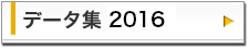 2016data