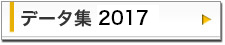 2016data
