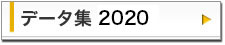 2020data